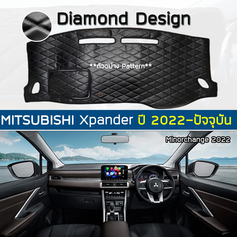 ROYAL DASH พรมปูหน้าปัดหนัง Xpander ปี 2022-ปัจจุบัน | มิตซูบิชิ เอ็กซ์แพนเดอร์ MITSUBISHI พรมคอนโซลรถ Dashboard Cover | ราคา ถูกที่สุด ดีลบีเคเค แกลเลอรีภาพที่ 3