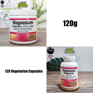 [Natural Factors] Magnesium Bisglycinate 200 mg แมกนีเซียม