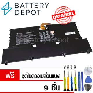 [ฟรี ไขควง] HP แบตเตอรี่ ของแท้ SO04XL (Spectre 13-V014TU 13-V015TU 13-V016TU 13-V000 Spectre X360 13-v006tu HP Battety