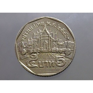 เหรียญ 5 บาทหมุนเวียน ร9 ด้านหลัง พระอุโบสถ ปี พ.ศ. 2546 ผ่านใช้งาน สภาพสวย(ตัวติด ลำดับ 2) ปีหายาก #ของสะสม