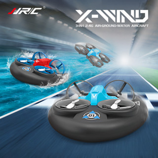 โดรน Remote control water, land and air four-axis hovercraft three-in-one toy one button tumble mini plane toy โดรนบังคั