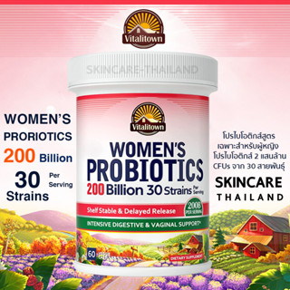 VITALITOWN Women’s Probiotics 200 Billion CFUs 60 Capsules โปรไบโอติกส์สูตรเฉพาะสำหรับผู้หญิง ช่วยย่อยอาหาร