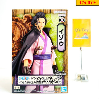 อิโซ [มือ 1] DXF ของแท้ - Izou Glandline Men Vol.26 DXF Banpresto Onepiece วันพีช