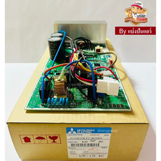 แผงวงจรคอยล์ร้อนมิตซูบิชิ อิเล็กทริค  Mitsubishi Electric ของแท้ 100%  Part No.  E22T67451