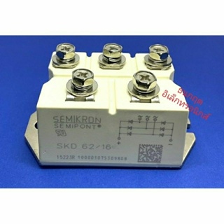 ￼SKD 62/16.Diodeโมดูล SEMIKRON. 62A 1600V ไดโอด  (ของใหม่) พร้อมส่ง