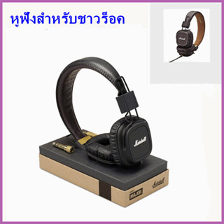 ⚡จัดส่งทันที⚡Marshall Mode EQ หูฟังอินเอียร์แบบครอบหูสีดำ Bluetooth