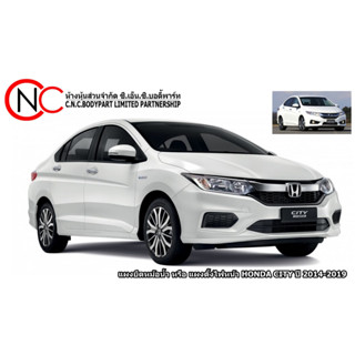 แผงยึดหม้อน้ำ หรือ แผงตั้งไฟหน้า HONDA CITY ปี 2014-2019