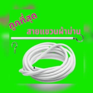 ลวด+ตะขอมีหลายขนาดนะคะ