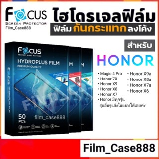 Focus Hydroplus ฟิล์มสำหรับมือถือ Honor ทุกรุ่น