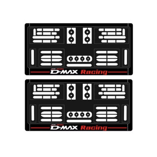 กรอบป้าย อีซูซุ Dmax Racing 1คู่ ฟรีน๊อตยึด