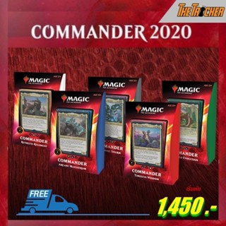 MTG Commander 2020: Buy a Deck (C20) มี 5แบบ