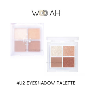 อายแชโดว์ 4U2 EYESHADOW PALETTE No.10 อายแชโดว์พาเลท 4 หลุม เฉดสีใหม่ ทาตา ติดทน สีชัด