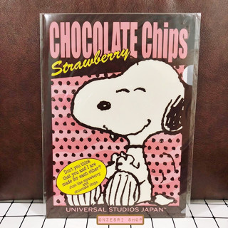 แฟ้ม A4 USJ ลาย Snoopy Chocolate Chips Strawberry มีขายเฉพาะที่ Universal Studios Japan เท่านั้น