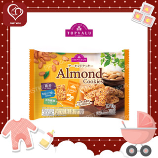 TOPVALU Almond Cookies คุกกี้อัลมอนด์ 170g.