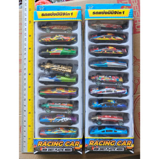 รถของเล่นเด็ก รถเเข่งเหล็กมินิ 9 in 1 เซตรถสุดคุ้ม 9 คัน Racing Car โมเดลรถ ของเล่นเด็กผู้ชาย***สินค้าพร้อมส่ง