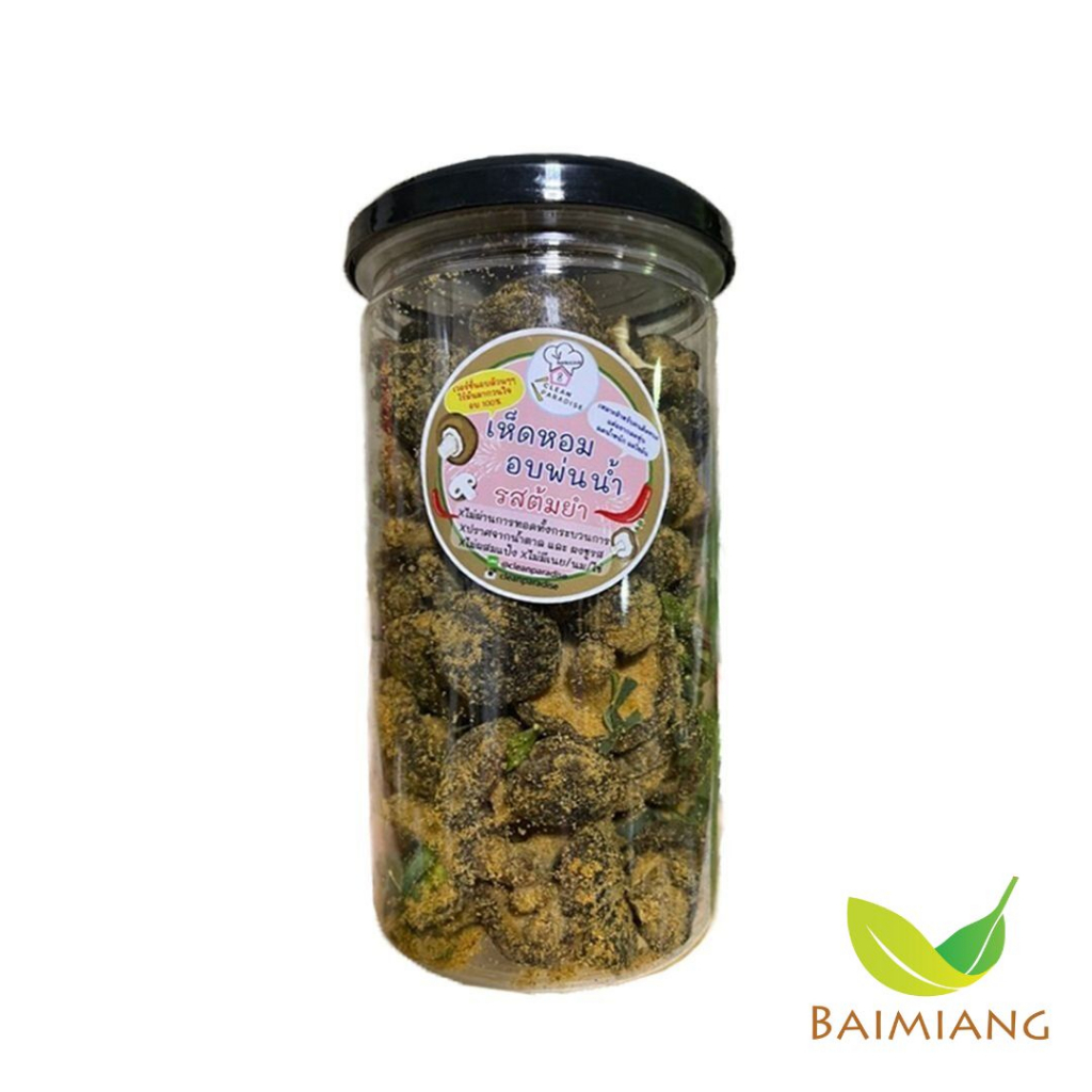 [Pre-Order] Clean Paradise เห็ดหอมอบพ่นน้ำต้มยำ 150 กรัม (02478)