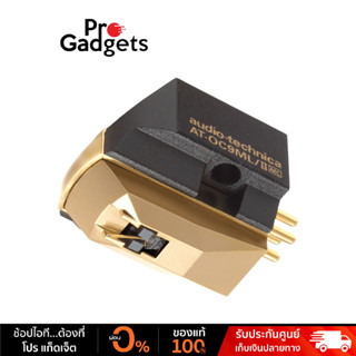 Audio Technica AT-OC9ML/II Dual Moving MicroCoil Cartridge หัวเข็มเครื่องเล่นแผ่นเสียง