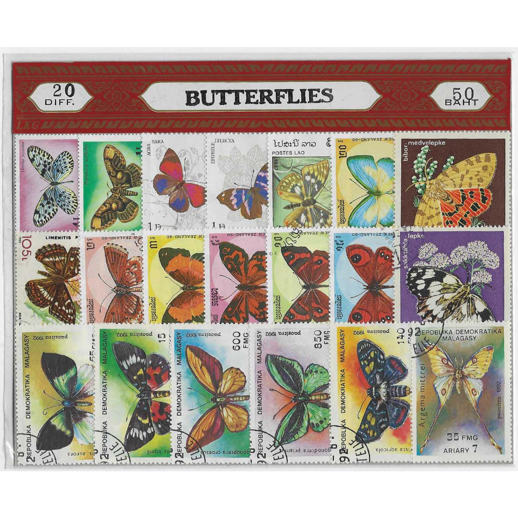 แสตมป์ต่างประเทศ ผีเสื้อ 15-20 ดวง Butterfly stamp มีหลายแบบ ผนึกในแผ่นกระดาษแข็งสีสวยงาม น่าสะสม