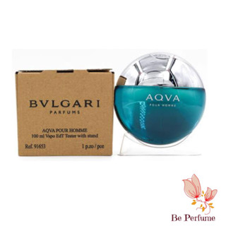 น้ำหอมแท้ Bvlgari Aqva Pour Homme EDT 100 ml  กล่องน้ำตาล Tester