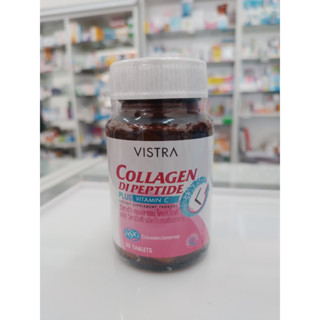 Vistra Collagen Dipeptide Plus Vitamin C วิสทร้า คอลลาเจน ไดเปปไทด์ พลัส 30 เม็ด