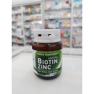 Biotin Zinc ไบโอทิน ซิงก์ คณะเภสัช จุฬา 90 เม็ด