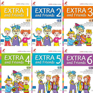 เฉลย แบบฝึกหัด Extra and friends ป.1-6/อจท.