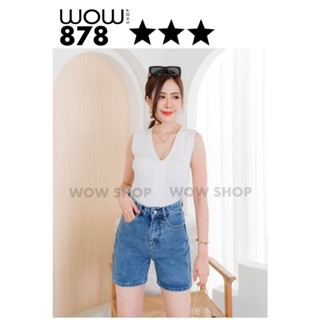 878👖ยีนส์ไม่ยืด สียีนส์เข้ม มาในแบบเรียบแต่ทำขายาวขึ้น ทรงสวย ใส่แล้วไม่โป๊ หยิบใส่ได้บ่อยแบบไม่รู้ตัวเลยทีเดียว