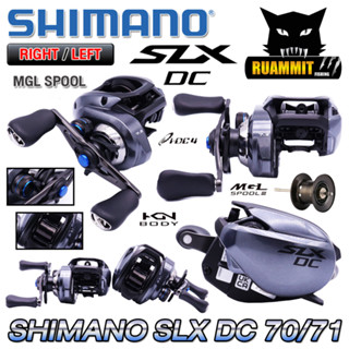 รอกหยดน้ำ ชิมาโน่ SHIMANO SLX DC 70/71 HG และ XG (มีทั้งหมุนขวาและหมุนซ้าย)