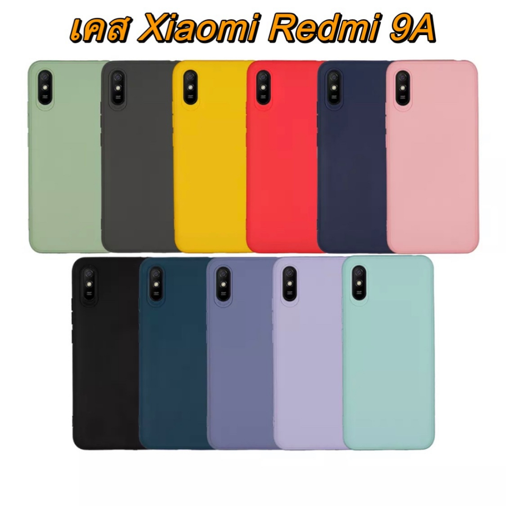 เคสโทรศัพท์มือถือ ซิลิโคนนิ่ม กันกระแทก สีพื้น หรูหรา สําหรับ Xiaomi Redmi 10C 9 9A 9C 10A