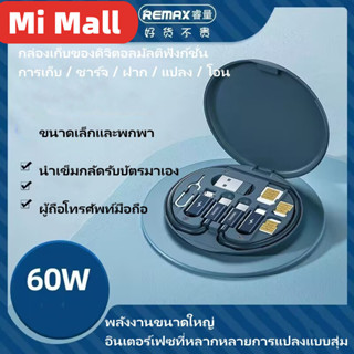 xiaomi ypupin กล่องเก็บของดิจิตอล / สายชาร์จข้อมูลได้อย่างรวดเร็ว 60 วัตต์ / หัวชาร์จแปลง / สำหรับโทรศัพท์ Android ของ A