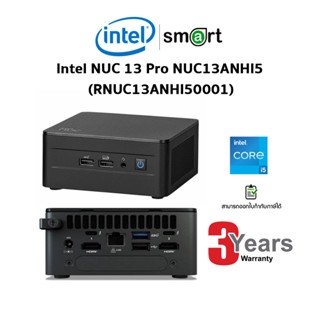 Mini PC (มินิพีซี) Intel NUC 13 Pro NUC13ANHI5 Core i5-1340P (RNUC13ANHI50001) (ไม่รวม RAM/SSD/Windows)