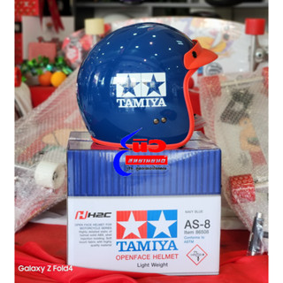 หมวกกันน็อค [แท้] Honda H2C x TAMIYA Size M (600 mm.) สีน้ำเงิน [THSTDHROF1FSZR]