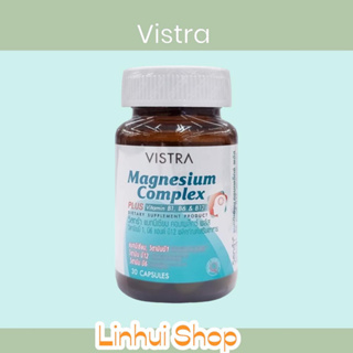 Vistra วิสทร้า แมกนีเซียม คอมเพล็กซ์ พลัส วิตามินบี1, บี6 และ บี12 บรรจุ 30 แคปซูล