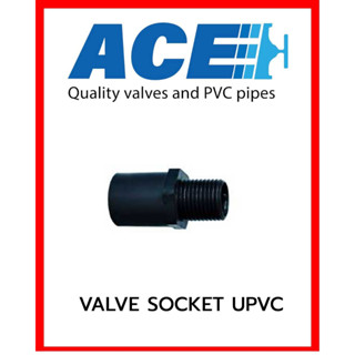 ACE PVC VALVE SOCKET ข้อต่อตรงเกลียวนอก สำหรับเชื่อมต่อท่อประปา หรืออุปกรณ์อื่น ๆ โดยสวมท่อสีฟ้าและทากาว