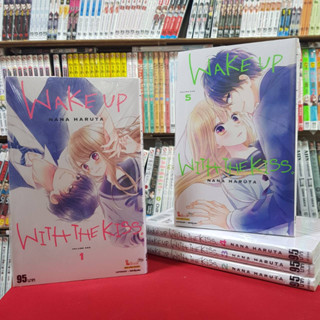 (แบบจัดเซต) WAKE UP WITH THE KISS เล่มที่ 1-5 หนังสือการ์ตูน มังงะ มือหนึ่ง เวคอัพวิทเดอะคิส