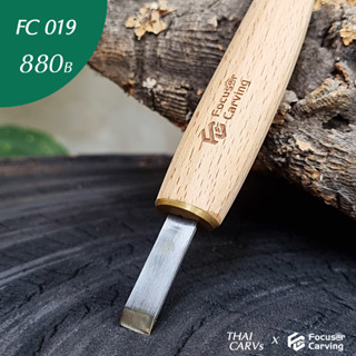 มีดแกะไม้ Focuser Carving detail knife fc019