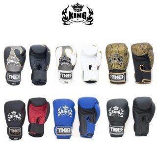 นวมชกมวยท็อปคิงส์  TOP KING Boxing Gloves โลโก้เดิม ขนาด 8ออนซ์ size 8oz.