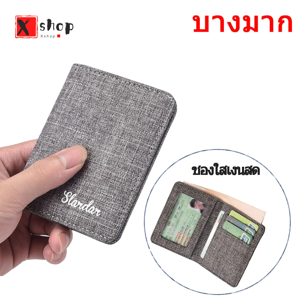 men's short wallet ผ้าใบบางเฉียบสั้น มินิที่เรียบง่าย กระเป๋าสตางค์ขนาดเล็กหญิงชาย ใบอนุญาตบัตรใบขับขี่แพคเกจ นักเรียน
