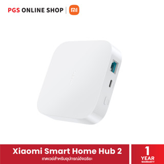 Xiaomi Smart Home Hub 2 เกตเวย์สำหรับอุปกรณ์อัจฉริยะ Xiaomi หน่วยความจำสูงถึง 128MB รองรับอุปกรณ์ได้มากกว่า 100 ชิ้น