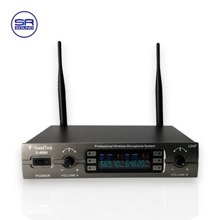 SOUND TECH U4600 ไมค์ลอยแบบถือคู่ / ราคาต่อชุด (สินค้าใหม่ / มีหน้าร้าน)