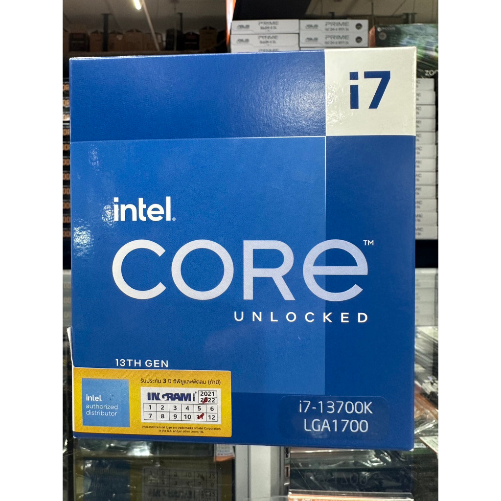CPU INTEL CORE I7-13700K LGA 1700