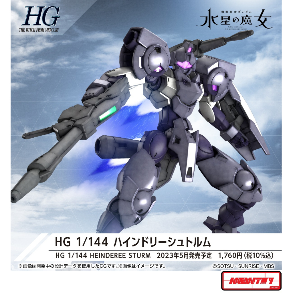 HG WFM 1/144 HEINDREE STURM