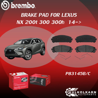 ผ้าเบรค BREMBO LEXUS NX 200t 300 300h ปี14-&gt; (F)P83 145B/C (R)P83 166B/C