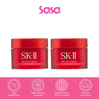 SK-II Skinpower Cream (15g x2pcs)