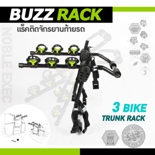 ผ่อน 0% 🔥 Buzz Rack Beetle 3 แร๊คติดจักรยานท้ายรถ (แบรนด์แท้ 100%) สำหรับติดจักรยานท้ายรถ บรรทุกจักรยานได้ 3 คัน