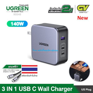 UGREEN 140W Fast Charger  แถมฟรีสายType-C Charger 3-Port PD Compatible with MacBook Pro Air Dell XPS iP Mini  รุ่น 90548