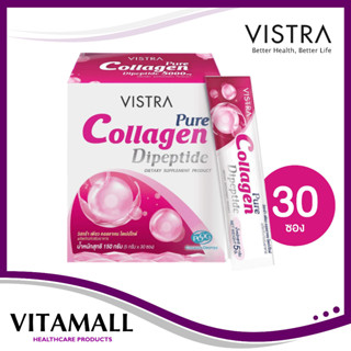 Vistra Pure Collagen Dipeptide คอลลาเจนแบบชง วิสตร้า Pure Collagen Dipeptide คอลลาเจนชง (1 กล่อง 30 ซอง)