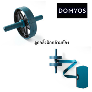 ลูกกลิ้งฝึกกล้ามท้อง Ab Wheel ลูกกลิ้งฝึกกล้ามท้องพร้อมแผ่นรองรุ่น Evolving DOMYOSแท้100% 🔥พร้อมส่ง🔥