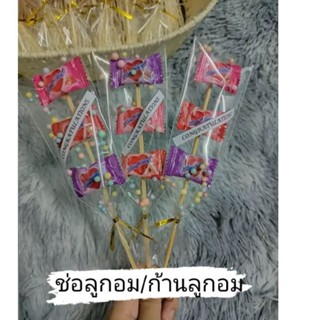 🍬พร้อมส่ง🍬ช่อลูกอม/ก้านลูกอม🍬คละสี🍬คละรส//ของขวัญปัจฉิม🎊พร้อมป้าย Congratulations 🎓🎓🎊🎊