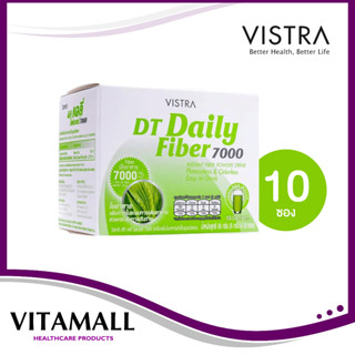 Vistra DT Daily Fiber 7000 (10ซอง) ดูแลระบบขับถ่าย